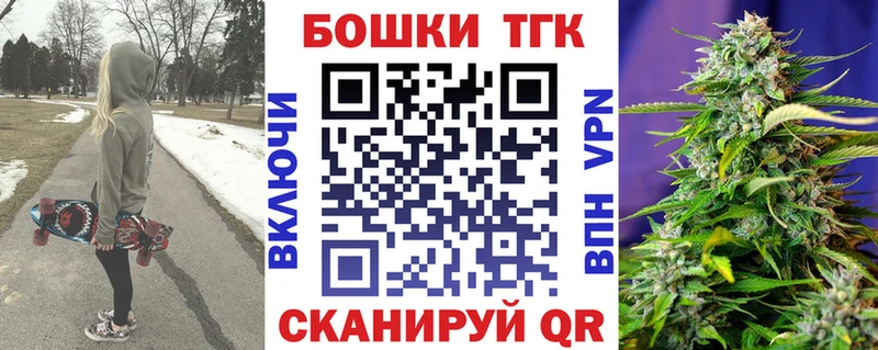Купить закладку АМФЕТАМИН  Меф  Гашиш  Марихуана  Навашино