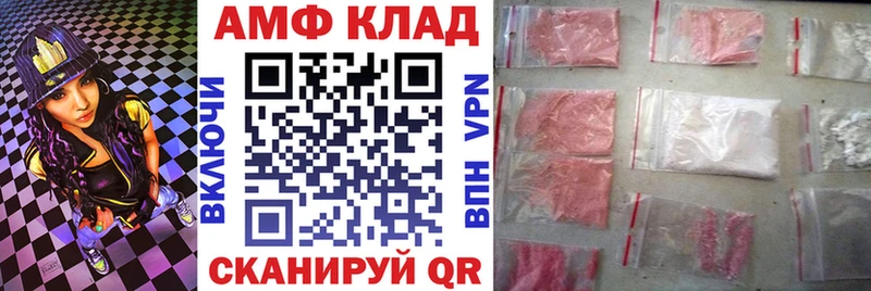 Amphetamine 98%  Купить где  Навашино 