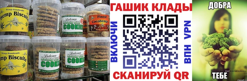 Купить где  Навашино  Canna-Cookies конопля 