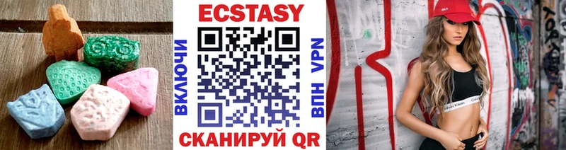 Ecstasy XTC  Купить  Навашино 