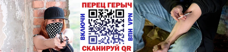Купить закладки  Навашино  Героин белый 