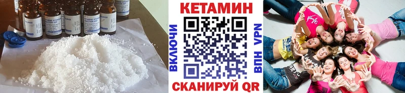 Кетамин VHQ  Купить где  Навашино 