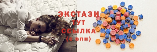 скорость mdpv Гусиноозёрск