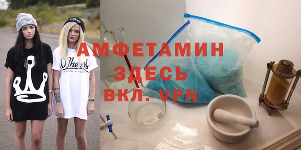 скорость mdpv Гусиноозёрск
