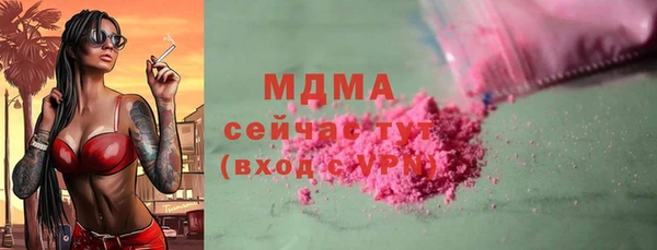 скорость mdpv Гусиноозёрск