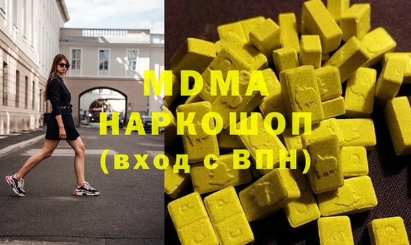 скорость mdpv Гусиноозёрск