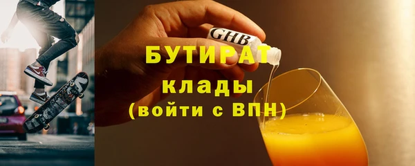 гашик Гусь-Хрустальный