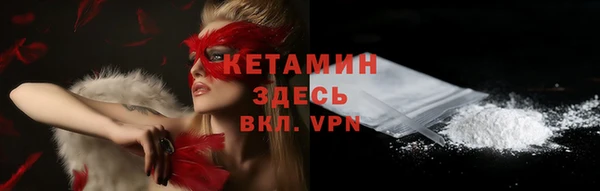 скорость mdpv Гусиноозёрск