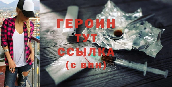 стаф Гусев