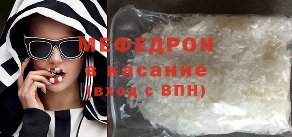 гашик Гусь-Хрустальный