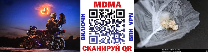 Купить  Навашино  МДМА молли 
