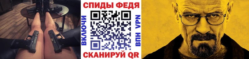 Метамфетамин Декстрометамфетамин 99.9%  Купить где  Навашино 