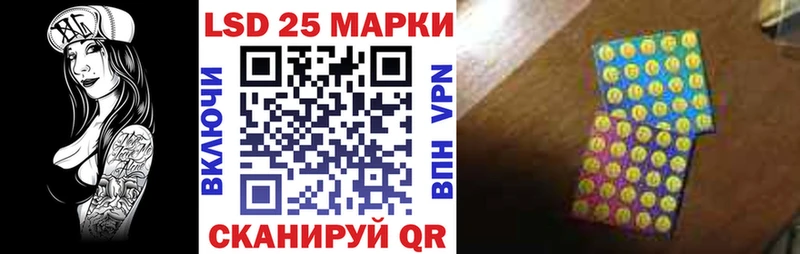 Марки 25I-NBOMe 1500мкг  Купить закладки  Навашино 