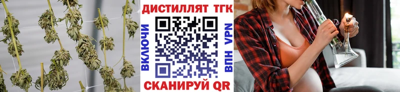 Купить  Навашино  ТГК вейп с тгк 