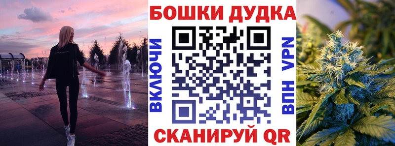 Купить  Навашино  Каннабис AK-47 